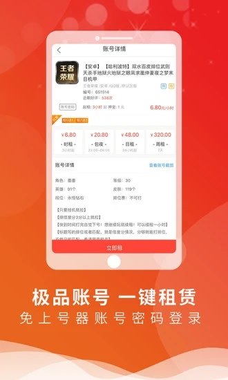 十大滚球体育app入口官方版欢乐斗兽场手机版下载